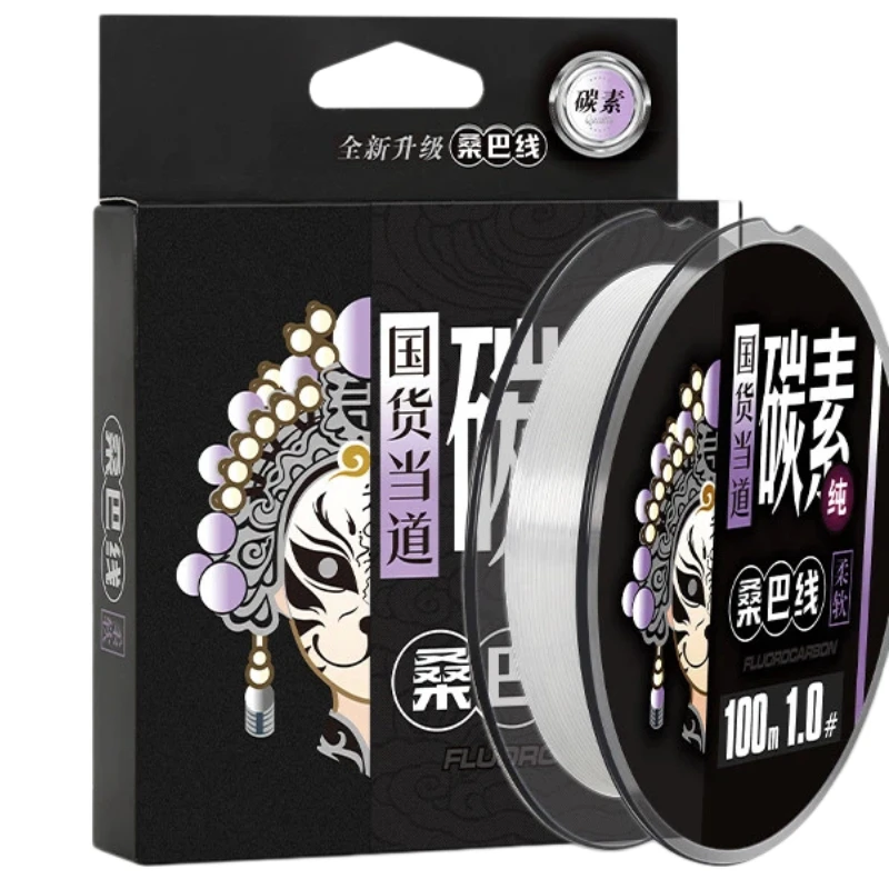 100M ThornsLine Carbon Fiber Fishing Line High Strength Abrasion Leader Line Main Sub Line Freshwater Lure Sea Rock Fishing Line
100M ThornsLine Carbon Fiber Fishing Line High Strength Abrasion Leader Line Main Sub Line Freshwater Lure Sea Rock Fishing Line