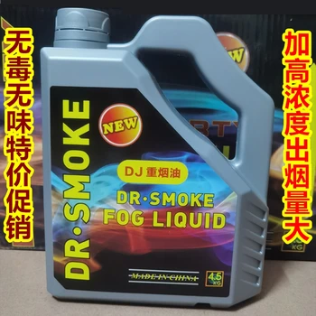 무대 연기 오일, 무대 연기 오일, 웨딩 무거운 연기 오일 바 액체 후드