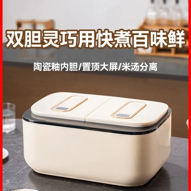 Changhong double-gallon rice cooker 5L household multi-functional non-stick pot dual-control rice cooker smart cooking
Changhong double-gallon rice cooker 5L household multi-functional non-stick pot dual-control rice cooker smart cooking