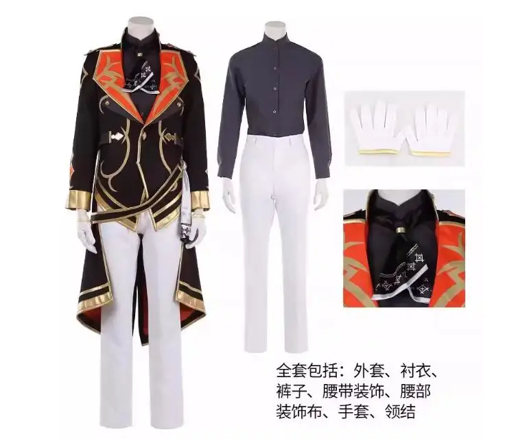 Ensemble Stars Tomoe Hiyori Sazanami Jun Ran Nagisa SAEGUSA IBARA Cosplay Costume for Halloween christmas party men women
Ensemble Stars Tomoe Hiyori Sazanami Jun Ran Nagisa SAEGUSA IBARA Cosplay Costume for Halloween christmas party men women