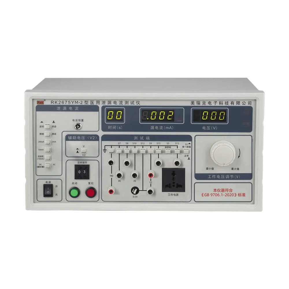 Rek RK2675YM-2 Medical Leakage Current Tester Transformer Capacity 2000VA, Voltage 0-300V, Accuracy 5%
Rek RK2675YM-2 Medical Leakage Current Tester Transformer Capacity 2000VA, Voltage 0-300V, Accuracy 5%