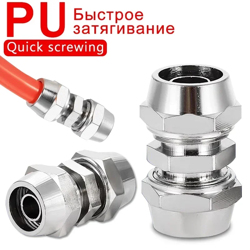 Copper-plated nickel-plated pneumatic air quick connector hose outer diameter 6 8 10 12 14 16MM quick connector KPU
Copper-plated nickel-plated pneumatic air quick connector hose outer diameter 6 8 10 12 14 16MM quick connector KPU