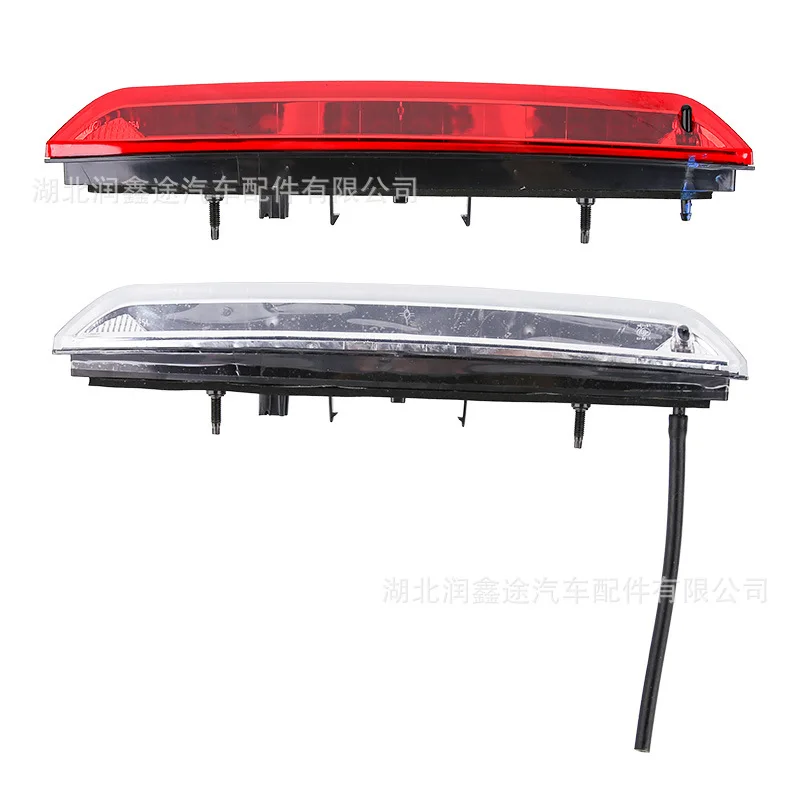 6351LX 9804764980 High Brake Light for C4 Picasso 2008 308SW 208 508
6351LX 9804764980 High Brake Light for C4 Picasso 2008 308SW 208 508