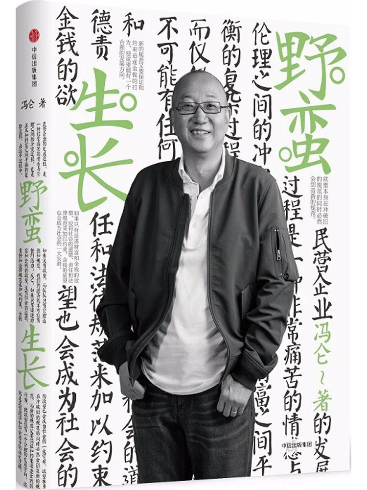 Книга: Быстрый рост Winshare
Книга: Быстрый рост Winshare