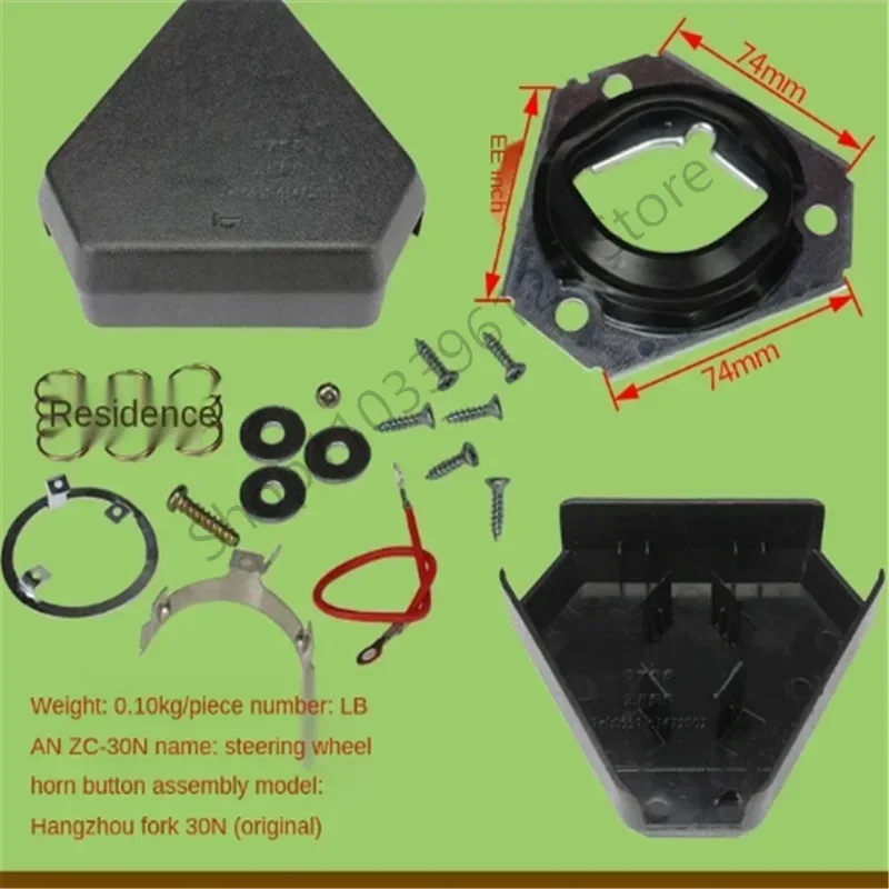 Forklift Accessories Steering wheel horn button assembly-Hangcha 30N-LBANZC-30N for Heli Lonking
Forklift Accessories Steering wheel horn button assembly-Hangcha 30N-LBANZC-30N for Heli Lonking