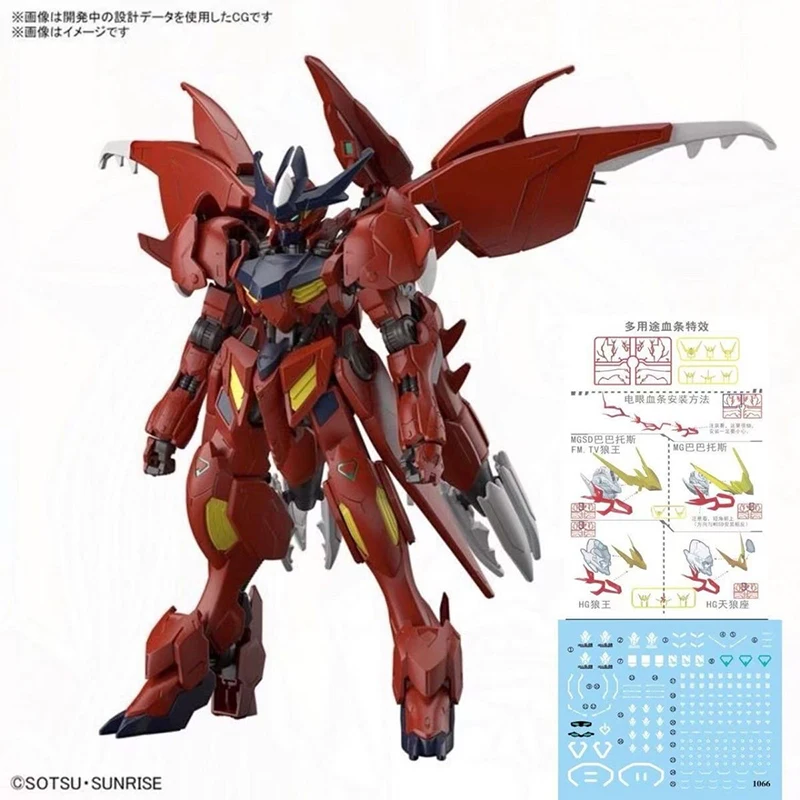 Xinchang Gk Model ASW-G-08 Hg 1/144 Metal Coating High-quality Assembly Model Kids Gifts Toy Collection Action Figure Model
Xinchang Gk Model ASW-G-08 Hg 1/144 Metal Coating High-quality Assembly Model Kids Gifts Toy Collection Action Figure Model