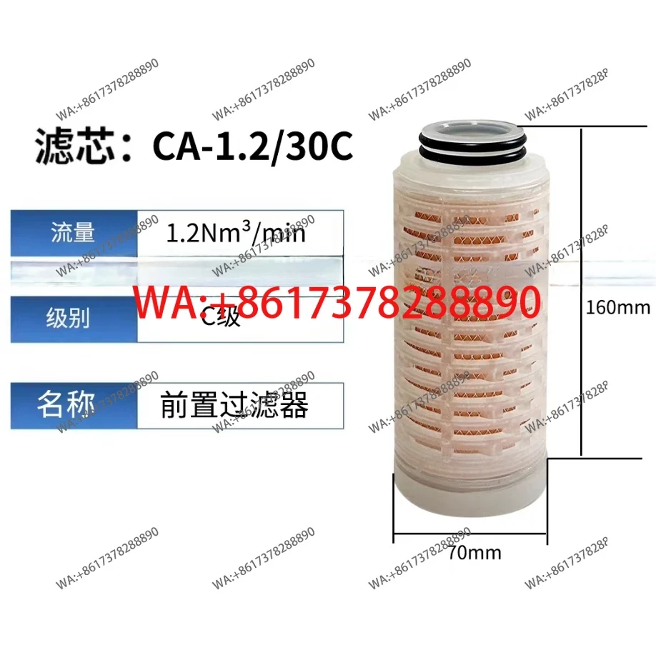 Прецизионный фильтрующий элемент компрессора высокого давления CA-1,2/2,0/3,0/30C/T/A/H, замена
Прецизионный фильтрующий элемент компрессора высокого давления CA-1,2/2,0/3,0/30C/T/A/H, замена