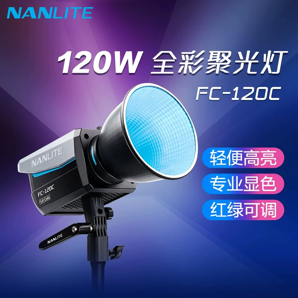Nanlite FC-120C RGBW Full-color 145W 2700K-7500K Professional Photography Fill Light for Video Studio Outdoor Live Stream Shoot
Nanlite FC-120C RGBW Full-color 145W 2700K-7500K Professional Photography Fill Light for Video Studio Outdoor Live Stream Shoot