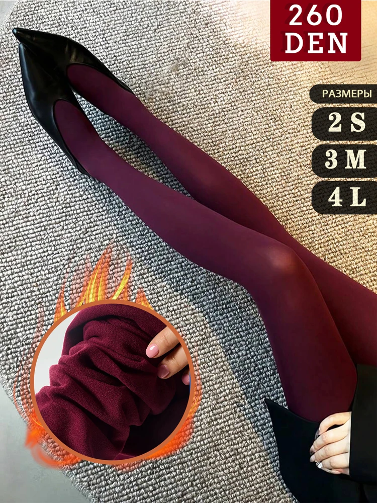 Red Pantyhose Women's Sexy Tights Super Elastic Large Size Slim Leggings Women's Tights Spring Autumn Winter Stockings
Red Pantyhose Women's Sexy Tights Super Elastic Large Size Slim Leggings Women's Tights Spring Autumn Winter Stockings