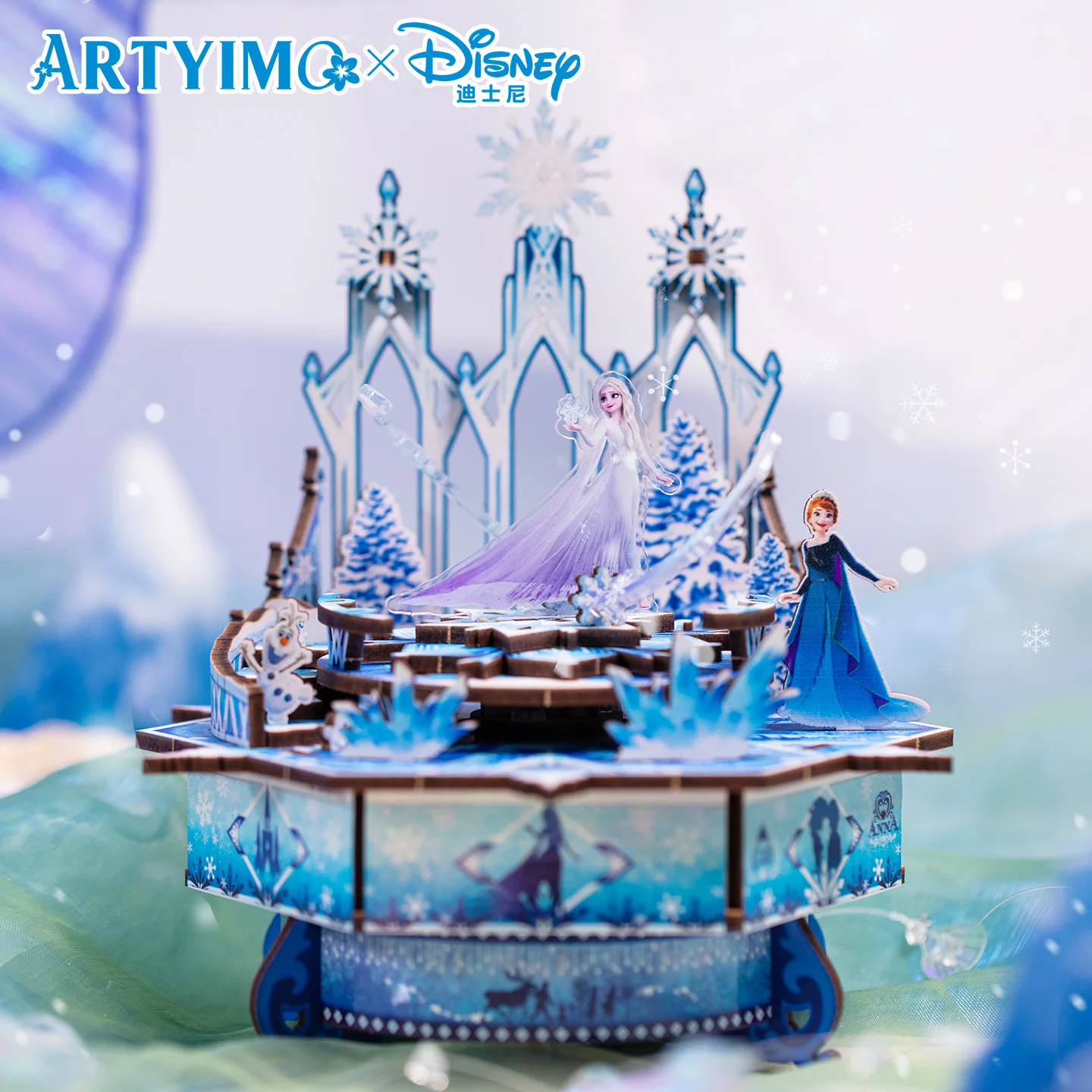 MU Frozen Music Box 3D Metal Puzzle DIY Assembly Kit, Brain Teaser, Office Decor, Birthday Christmas Halloween Gift
MU Frozen Music Box 3D Metal Puzzle DIY Assembly Kit, Brain Teaser, Office Decor, Birthday Christmas Halloween Gift