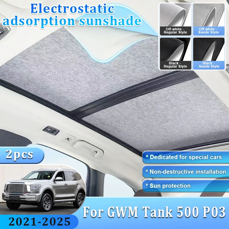 Car Sunshade For GWM Tank 500 P03 2021~2025 Sunroof Shades Electrostatic Adsorption Visors Anti UV Sun Protection Accessories
Car Sunshade For GWM Tank 500 P03 2021~2025 Sunroof Shades Electrostatic Adsorption Visors Anti UV Sun Protection Accessories
