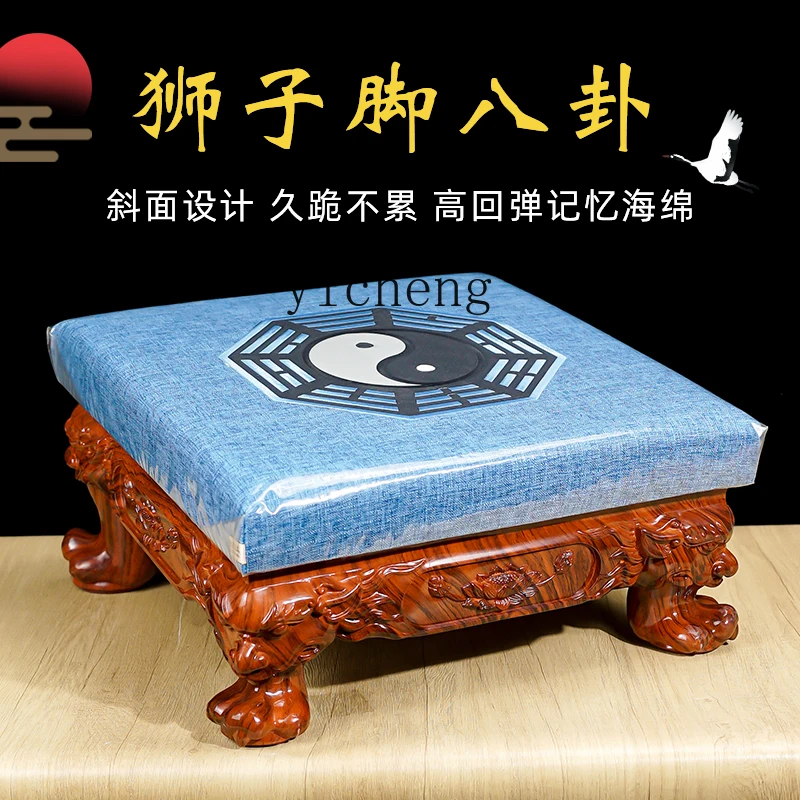 ZYA Solid Wood Worship Chair Square Meditation Stool Zen Meditation Kneeling Cushion Square
ZYA Solid Wood Worship Chair Square Meditation Stool Zen Meditation Kneeling Cushion Square