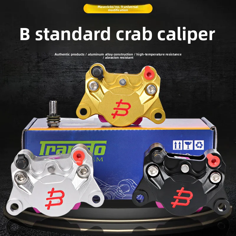 Small Crab Caliper Electric Motorcycle Modified Disc Brake Little Cow N1s U+B No.9 N/E
Small Crab Caliper Electric Motorcycle Modified Disc Brake Little Cow N1s U+B No.9 N/E