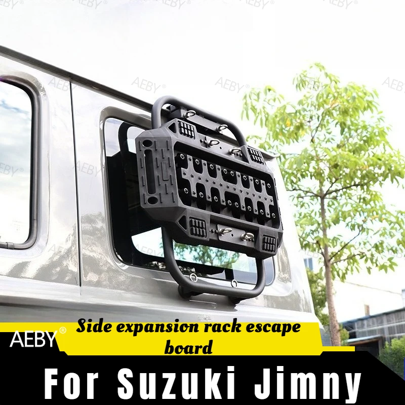 For Suzuki Jimny 2019-2026 Side expansion rack escape board,Recovery board installation side bracket,External accessories
For Suzuki Jimny 2019-2026 Side expansion rack escape board,Recovery board installation side bracket,External accessories