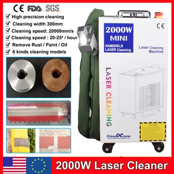 2000W Laser Cleaning Machine Industrial Rust Removal Cleaning Oil Paint Cleaning Width 300MM 1500W Handheld Laser Cleaner