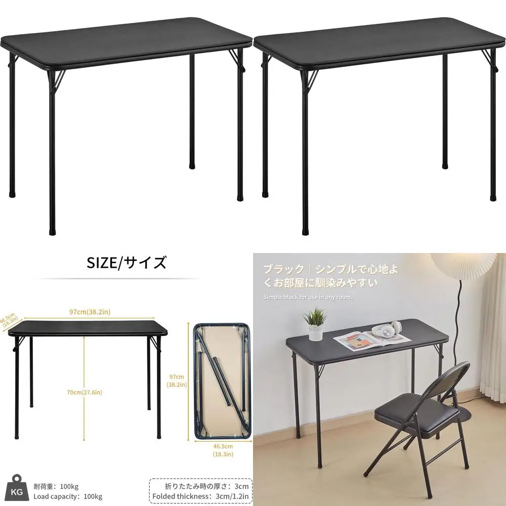 Portable Folding Card Table, Suitable for Indoor and Outdoor Use, Party Dining, 18.3x 38.2, Black
Portable Folding Card Table, Suitable for Indoor and Outdoor Use, Party Dining, 18.3x 38.2, Black