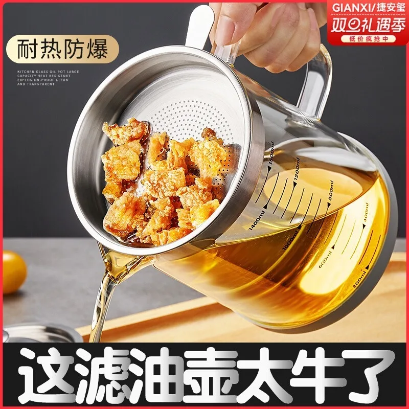 Leak Proof Residue Bottle Household Kitchen Pig Tank Leakage Net Pot Glass Filter Oil
Leak Proof Residue Bottle Household Kitchen Pig Tank Leakage Net Pot Glass Filter Oil