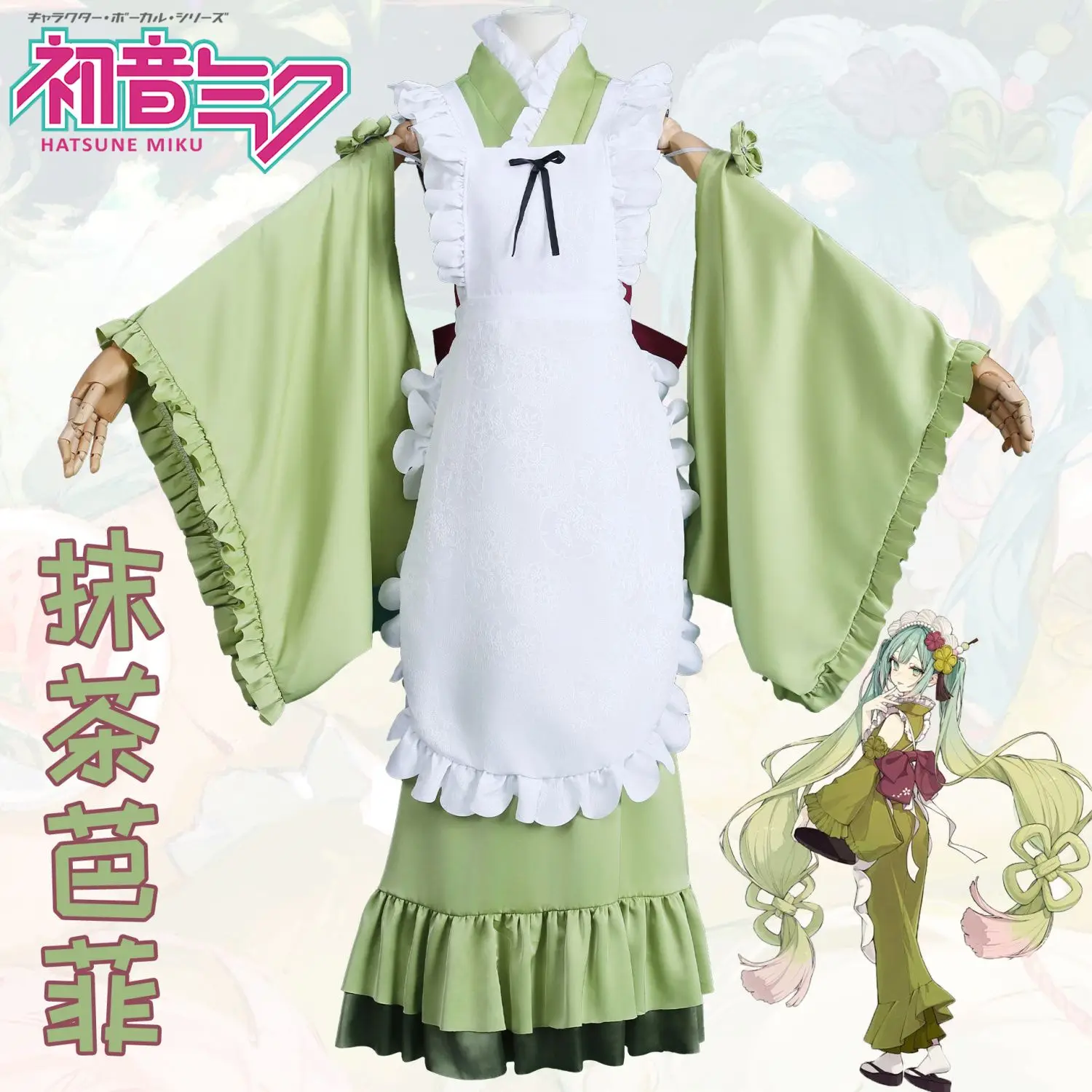 Аниме Хацунэ Мику, одежда для косплея, женское зимнее длинное платье на Хэллоуин, Лолита, одежда для комиксов, праздничное платье, подарки на день рождения
Аниме Хацунэ Мику, одежда для косплея, женское зимнее длинное платье на Хэллоуин, Лолита, одежда для комиксов, праздничное платье, подарки на день рождения