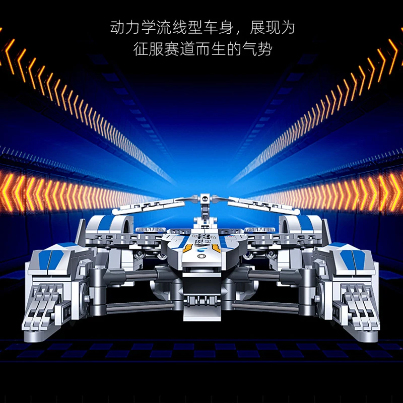 Speed Racing Car Building Blocks Transformable Formula Spiegel HP-022 Bricks Model Assemble Toys Gifts Ornament Collection
Speed Racing Car Building Blocks Transformable Formula Spiegel HP-022 Bricks Model Assemble Toys Gifts Ornament Collection