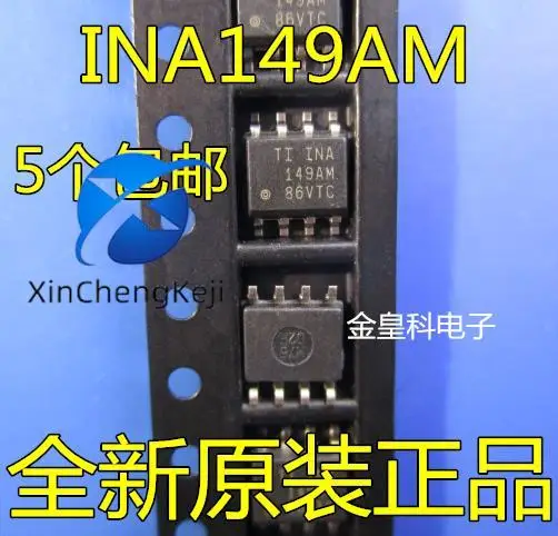 20 шт. оригинальный новый INA149AIDR INA149A INA149AM дифференциальный усилитель с высоким синфазным напряжением SOP8
20 шт. оригинальный новый INA149AIDR INA149A INA149AM дифференциальный усилитель с высоким синфазным напряжением SOP8