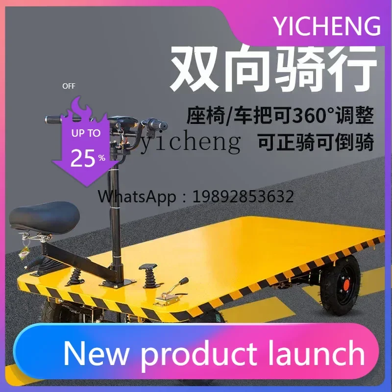 JX hand push electric four-wheel flat car reverse ride electric hand push truck
JX hand push electric four-wheel flat car reverse ride electric hand push truck