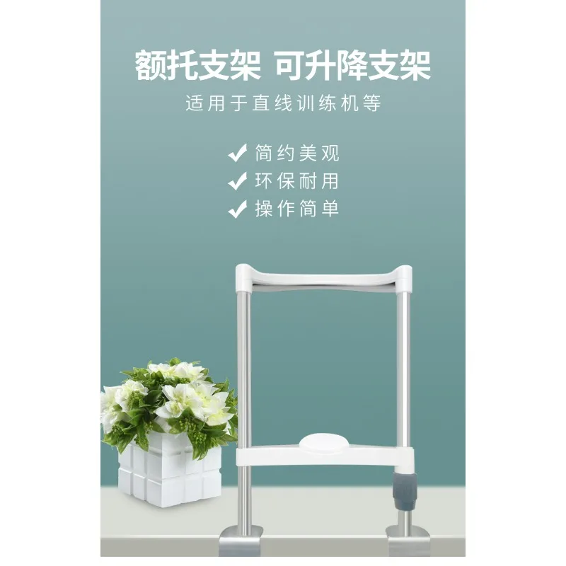 Clip-On Linear Training Instrument Forehead & Chin Support, Ophthalmic Equipment Lift Table Fixed Bracket
Clip-On Linear Training Instrument Forehead & Chin Support, Ophthalmic Equipment Lift Table Fixed Bracket