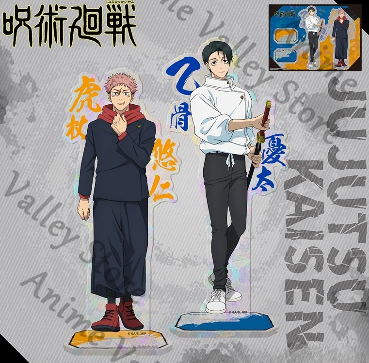 Anime Genuine Jujutsu Kaisen Yuta Okkotsu Choso Itadori Fushiguro Cosplay Cartoon Combination Acrylic Figure Stand Standing Sign
Anime Genuine Jujutsu Kaisen Yuta Okkotsu Choso Itadori Fushiguro Cosplay Cartoon Combination Acrylic Figure Stand Standing Sign
