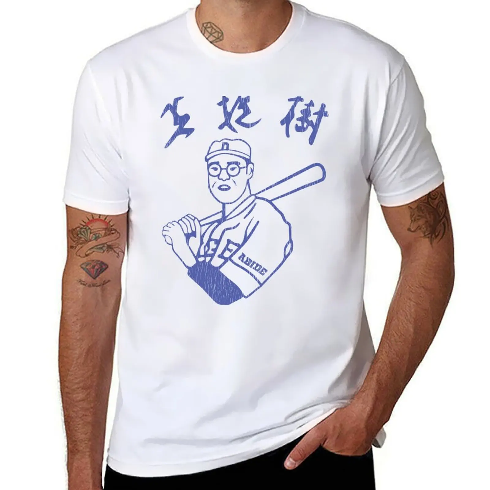Kaoru Betto Japanese Baseball Abides T-Shirt man t shirts for men casual t shirts with prints
Kaoru Betto Japanese Baseball Abides T-Shirt man t shirts for men casual t shirts with prints