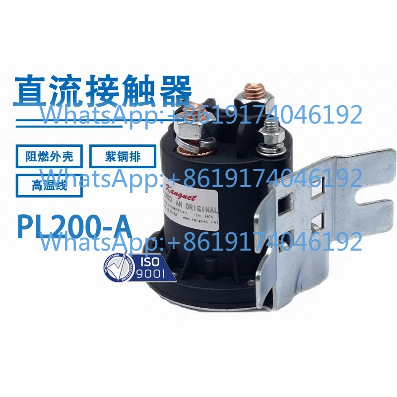 Forklift Power Unit Contactor Oil Pump Lifting Start Relay 12V15V24V36V48V DC 260A
Forklift Power Unit Contactor Oil Pump Lifting Start Relay 12V15V24V36V48V DC 260A