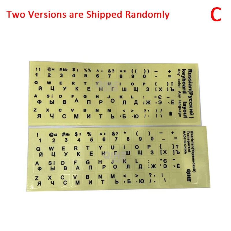 1Pc Universal PC Laptop Keyboard Sticker Ukraine Language Black/Clear Background White Blue Red Black Letters Sticker For
1Pc Universal PC Laptop Keyboard Sticker Ukraine Language Black/Clear Background White Blue Red Black Letters Sticker For