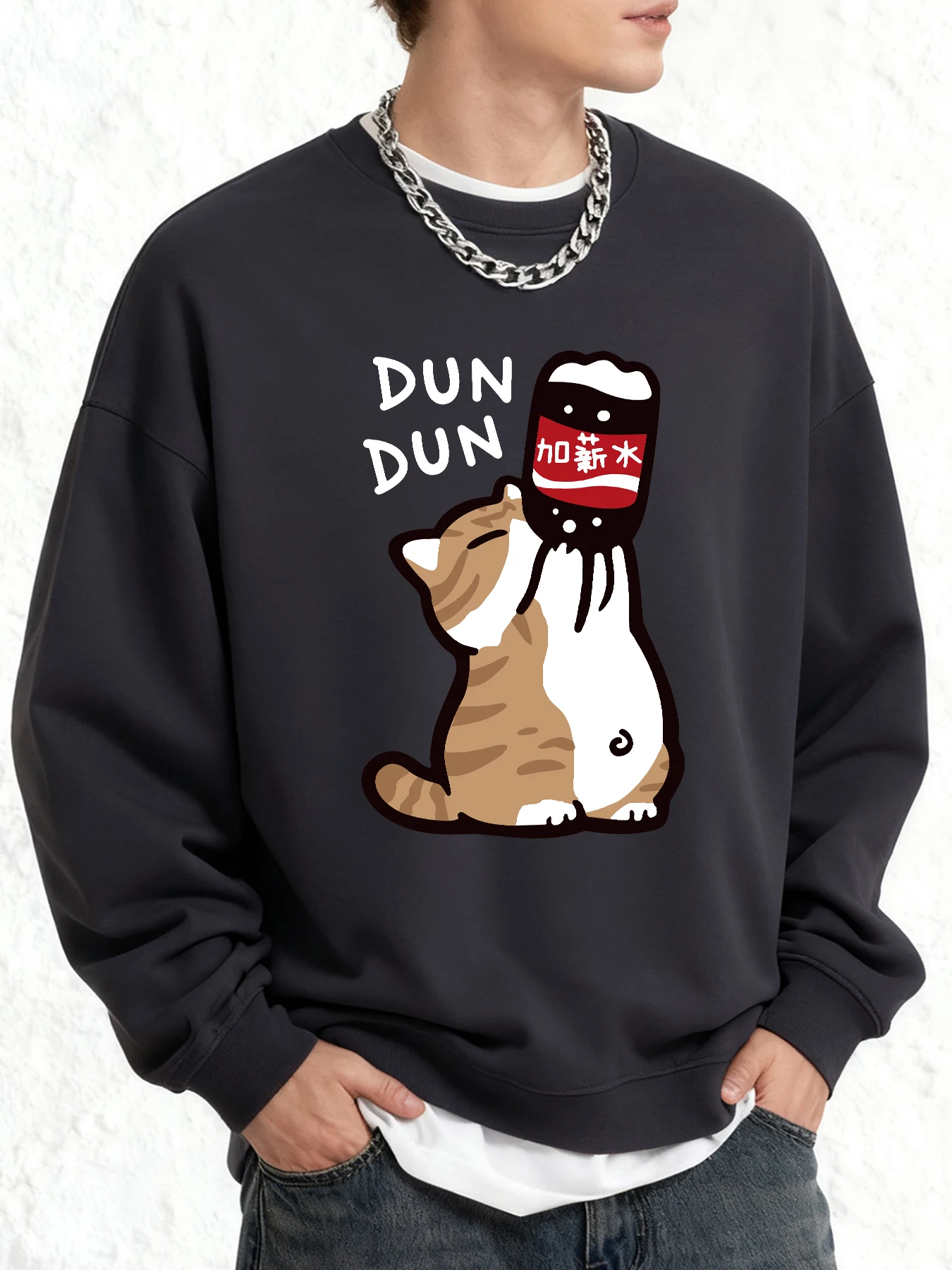 Cat With Big Mouth And Cola Printing Male Sweatshirt Casual Cartoon Long Sleeve Fashion All-Match Clothing Loose Autumn Pullover
Cat With Big Mouth And Cola Printing Male Sweatshirt Casual Cartoon Long Sleeve Fashion All-Match Clothing Loose Autumn Pullover