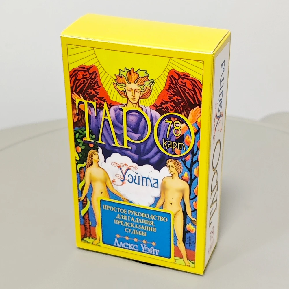 The Rider Tarot Deck 78 Cards In Russian Language 10.3*6cm
The Rider Tarot Deck 78 Cards In Russian Language 10.3*6cm