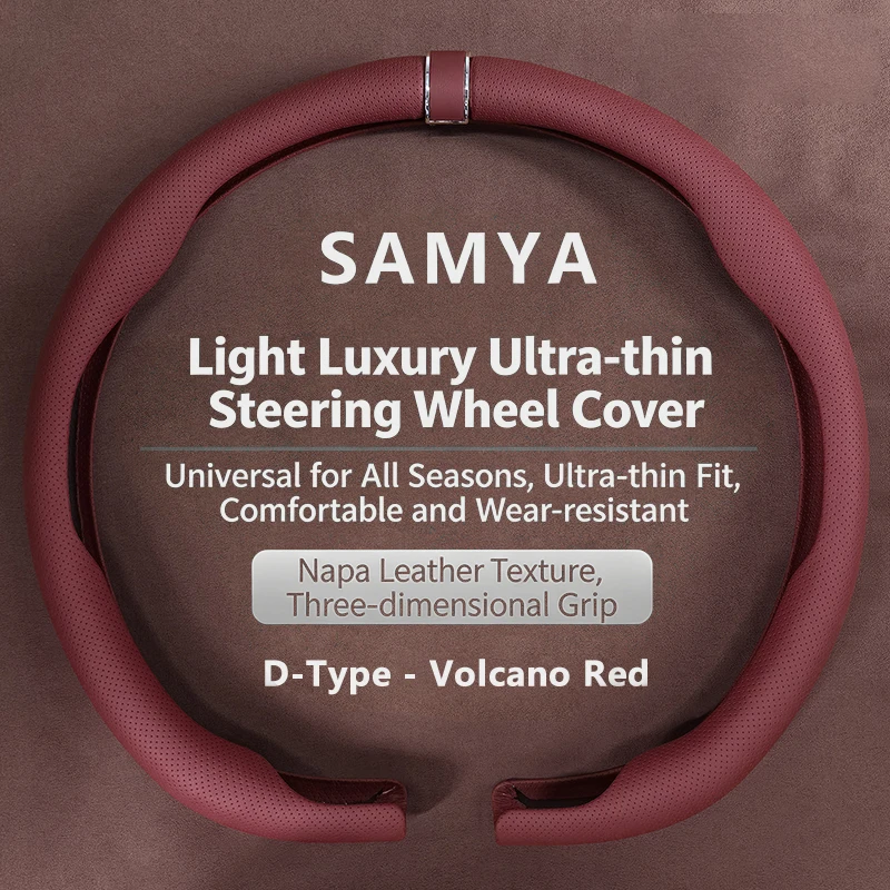 Snap-on Single D-type Car Steering Wheel Cover, Two-section Design, Summer Nappa Texture, Anti-slip Handle Cover
Snap-on Single D-type Car Steering Wheel Cover, Two-section Design, Summer Nappa Texture, Anti-slip Handle Cover