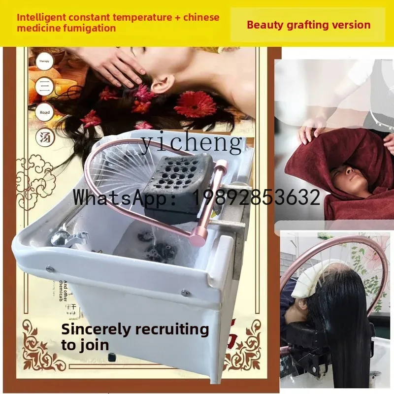 shampoo bed, constant temperature water circulation mobile head treatment instrument, fumigation mobile grafting shampoo
shampoo bed, constant temperature water circulation mobile head treatment instrument, fumigation mobile grafting shampoo