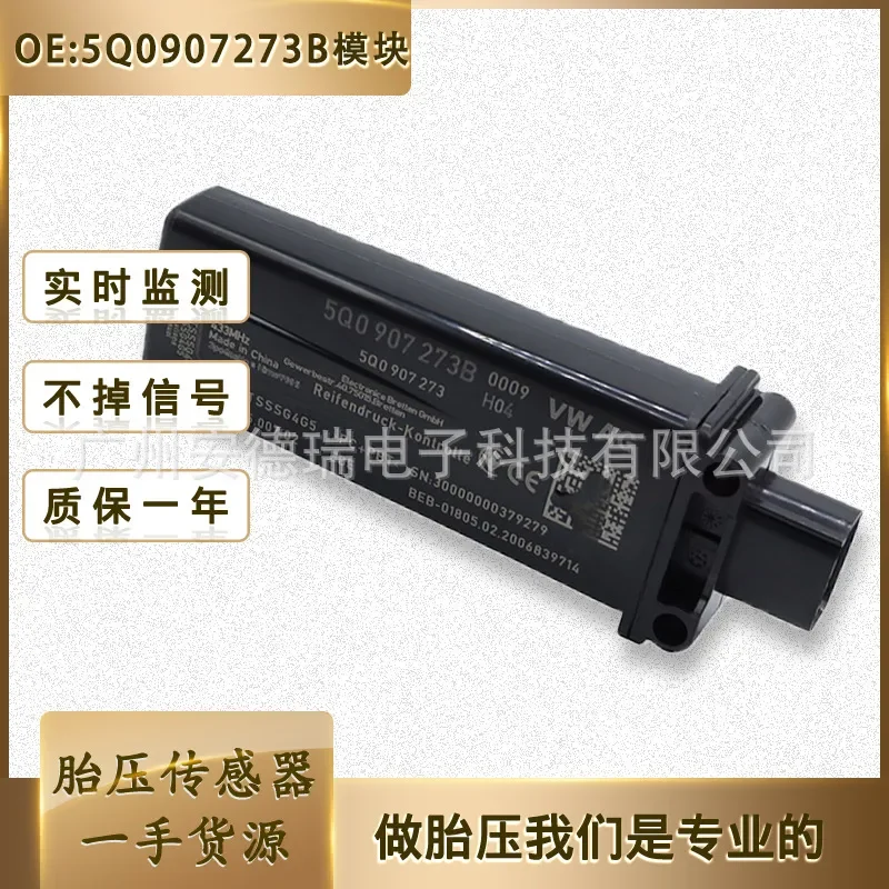 TPMS Control Unit Module for Volkswagen Audi 5Q0907273B Tire Pressure Receiver Module
TPMS Control Unit Module for Volkswagen Audi 5Q0907273B Tire Pressure Receiver Module