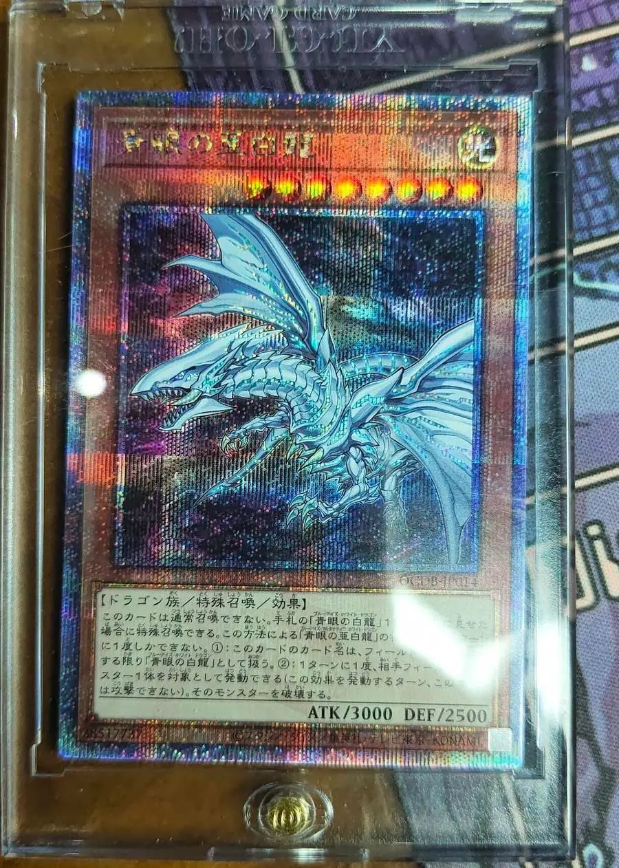 Blue-Eyes Alternative White Dragon - Quarter Century Secret QCDB-JP014 25th
Blue-Eyes Alternative White Dragon - Quarter Century Secret QCDB-JP014 25th