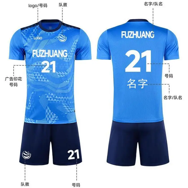 23-24 Summer brand football wear blue red white jersey custom short-sleeved T-shirt shorts set Custom jersey model 3220
23-24 Summer brand football wear blue red white jersey custom short-sleeved T-shirt shorts set Custom jersey model 3220