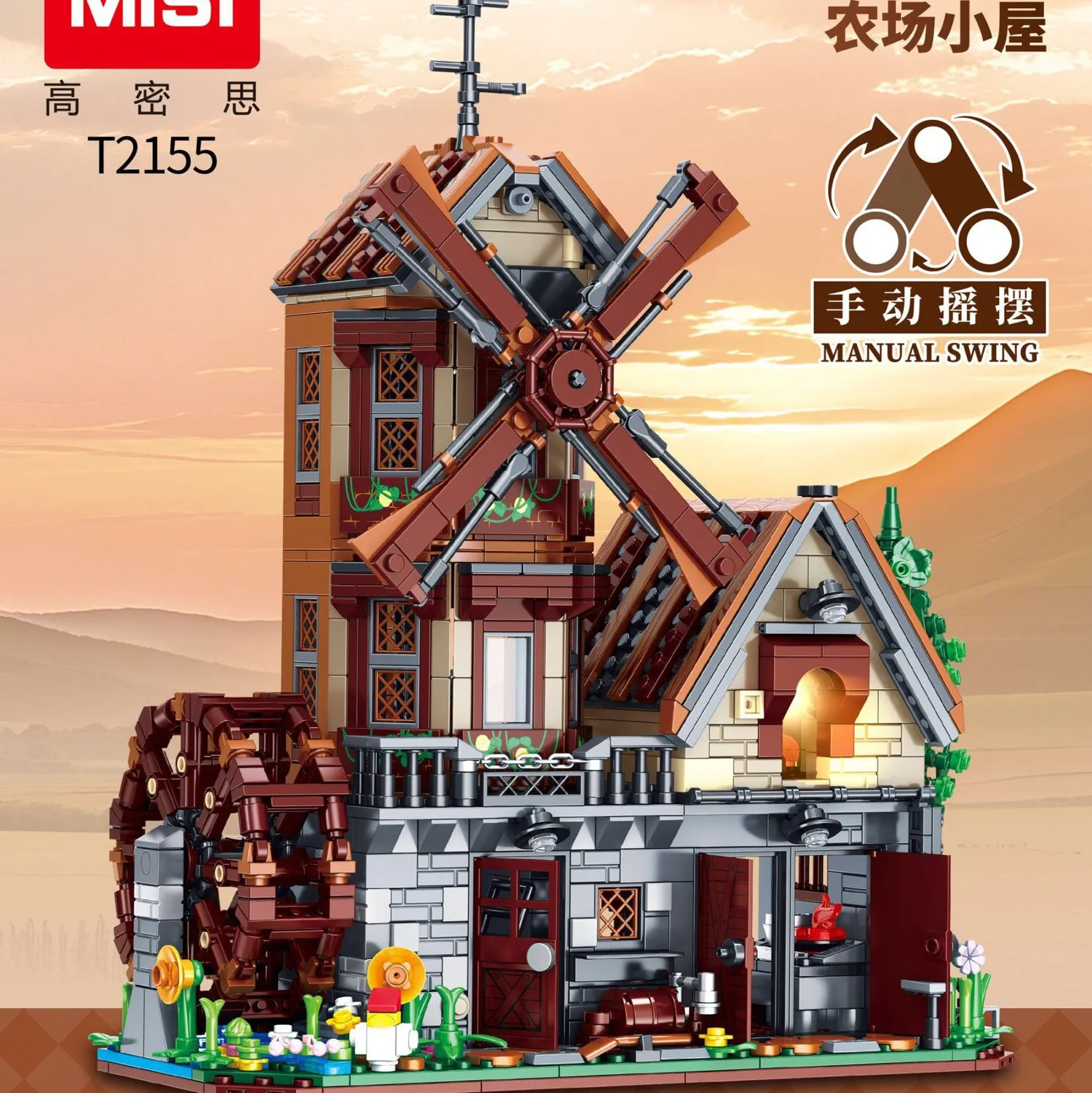 Farmhouse Windmill Building Block Street Scene Series Small Particle Assembly Desktop Ornament with Lights Toy Gift T2155
Farmhouse Windmill Building Block Street Scene Series Small Particle Assembly Desktop Ornament with Lights Toy Gift T2155