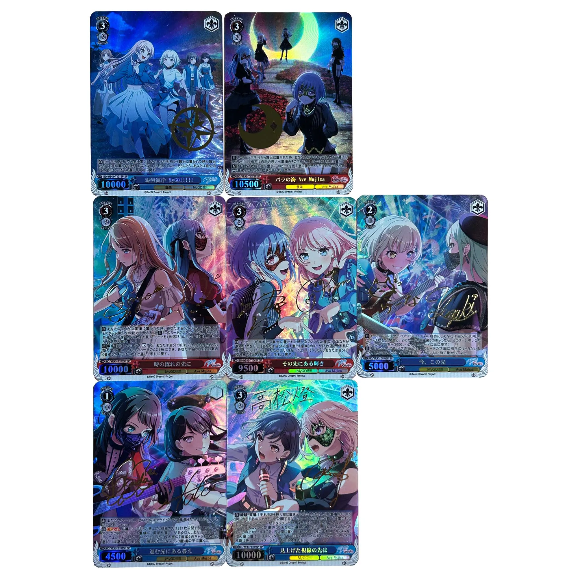 7Pcs/set Diy 63X88Mm Mygo!!!!! Takamatsu Tomori Collection Card Refraction Color Flash Gold Hot Signature Card Gift Toys
7Pcs/set Diy 63X88Mm Mygo!!!!! Takamatsu Tomori Collection Card Refraction Color Flash Gold Hot Signature Card Gift Toys