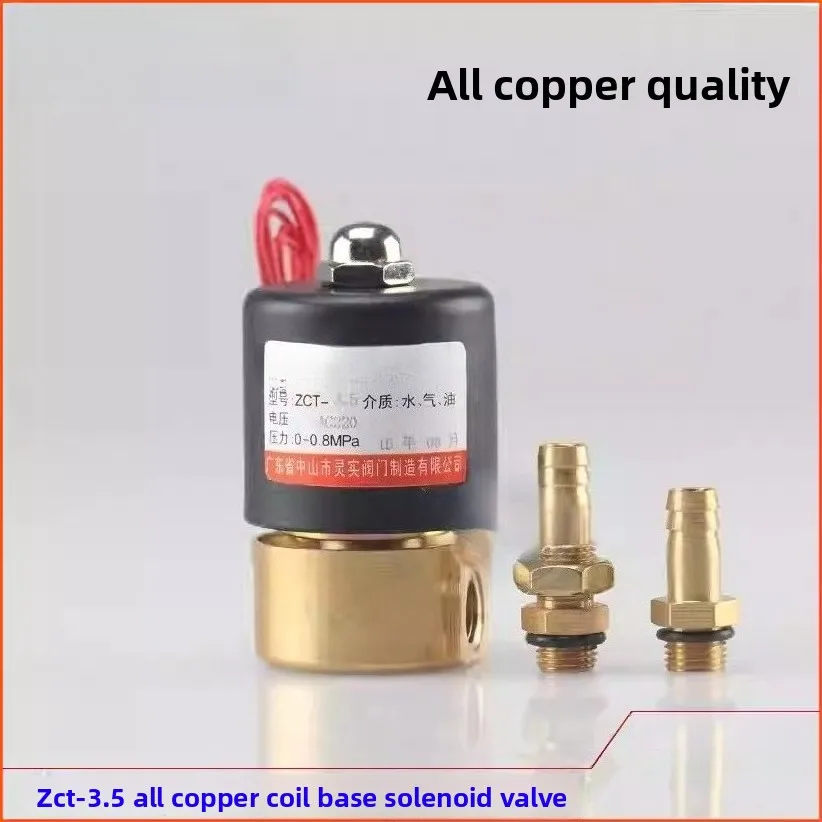 Сварочный аппарат двухпозиционный двухходовой электромагнитный клапан ZCT-3.5 AC220 AC36 DC24 электромагнитный клапан медный корпус
Сварочный аппарат двухпозиционный двухходовой электромагнитный клапан ZCT-3.5 AC220 AC36 DC24 электромагнитный клапан медный корпус