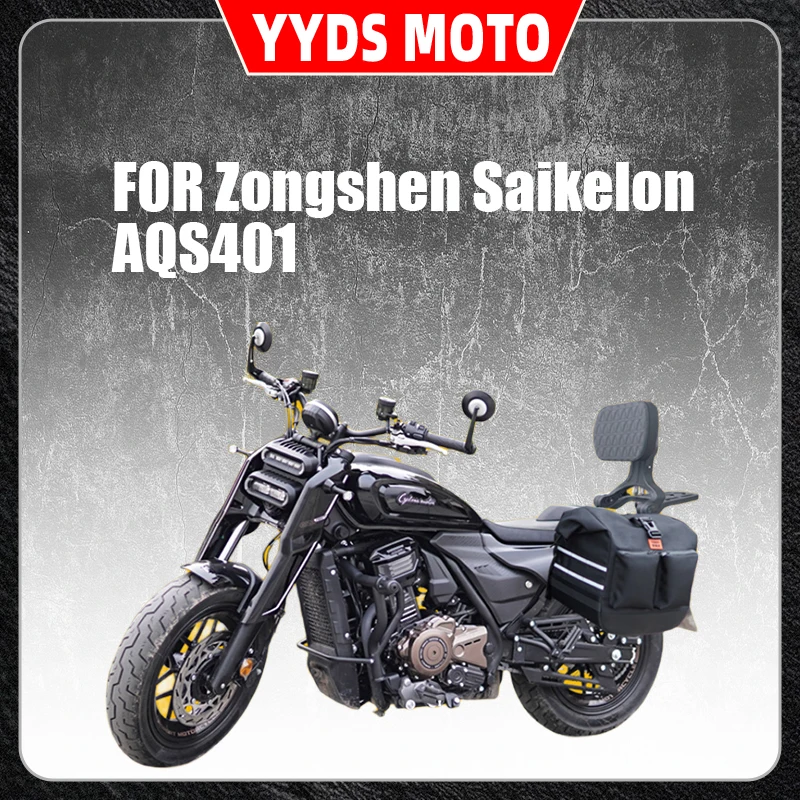 For Adapted to the bumper backrest side bag modification of the Zongshen Saikelon AQS401 retro cruiser
For Adapted to the bumper backrest side bag modification of the Zongshen Saikelon AQS401 retro cruiser