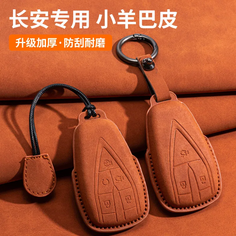 Suede Car Key Case for Changan CS75 Plus CS55 CS35 UNI-V UNI-T UNI-Z Lumin Yidong Key Fob Cover Shell Protector
Suede Car Key Case for Changan CS75 Plus CS55 CS35 UNI-V UNI-T UNI-Z Lumin Yidong Key Fob Cover Shell Protector