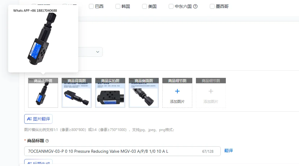 7OCEANMGV-03-P 0 10 Редукционный клапан MGV-03 A/P/B 1/0 10 A L
7OCEANMGV-03-P 0 10 Редукционный клапан MGV-03 A/P/B 1/0 10 A L
