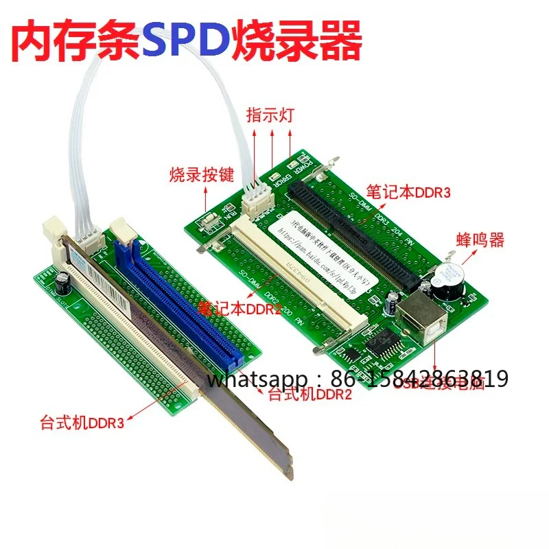 DDR3 Desktop Notebook Memory Stick SPD Burner Memory EP Burner King Memory DDR3 Swiper Programming
DDR3 Desktop Notebook Memory Stick SPD Burner Memory EP Burner King Memory DDR3 Swiper Programming