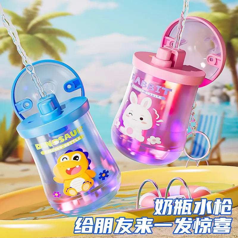 Creative Mini Milk Bottle Water Gun Keychain Pendant With Light Kids Cartoon Gun Prank Toy Kids Interactive Water Fight Toys
Creative Mini Milk Bottle Water Gun Keychain Pendant With Light Kids Cartoon Gun Prank Toy Kids Interactive Water Fight Toys