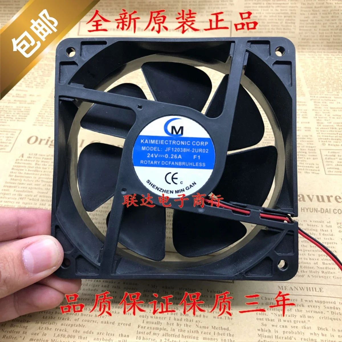 Holy Wing JF12038H-2UR02 F1 DC 24 В 0,26 А 120x120x38 мм 2-проводной охлаждающий вентилятор для сервера
Holy Wing JF12038H-2UR02 F1 DC 24 В 0,26 А 120x120x38 мм 2-проводной охлаждающий вентилятор для сервера