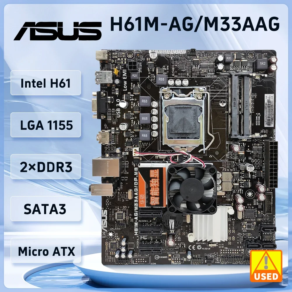 Материнская плата ASUS H61M-AG H61M-AG/M33AAG/DP_MB LGA 1155 Intel H61 DDR3 16 ГБ для процессора i3-2130 2500 3770 G540 Micro ATX
Материнская плата ASUS H61M-AG H61M-AG/M33AAG/DP_MB LGA 1155 Intel H61 DDR3 16 ГБ для процессора i3-2130 2500 3770 G540 Micro ATX