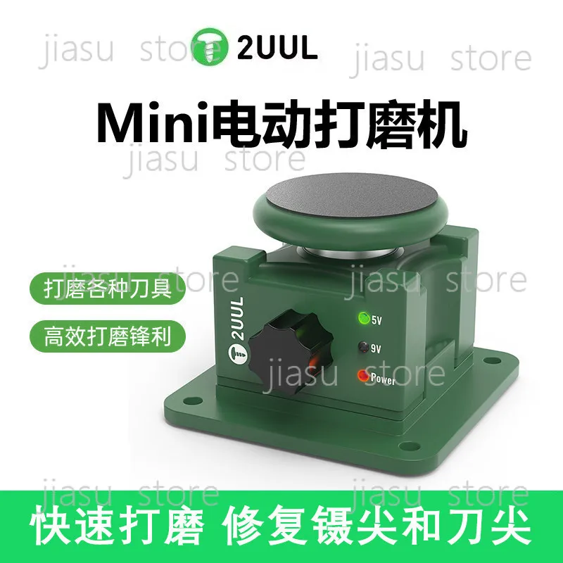 2UUL DA79 mini electric grinder, a fast grinding and repairing machine for tweezers, sharp knife tips, polishing and grinding
2UUL DA79 mini electric grinder, a fast grinding and repairing machine for tweezers, sharp knife tips, polishing and grinding