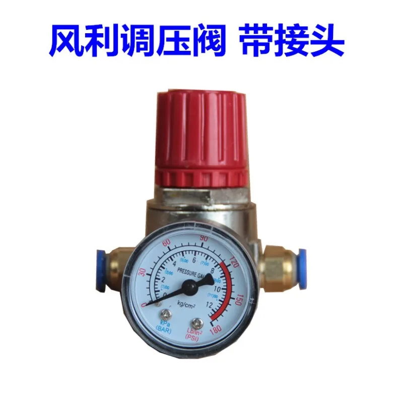 Air compressor pump accessories pressure regulating valve regulating valve air source processor with connector regulator
Air compressor pump accessories pressure regulating valve regulating valve air source processor with connector regulator
