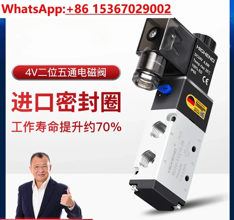 5PCS pneumatic solenoid valve 4V210-08 two-position five-way reversing valve 24V solenoid control valve 220v coil
5PCS pneumatic solenoid valve 4V210-08 two-position five-way reversing valve 24V solenoid control valve 220v coil